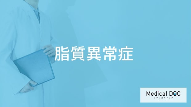「脂質異常症」を発症すると手の甲や膝にどんな症状が現れたりする？【医師監修】