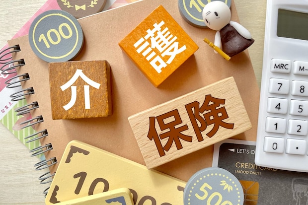 介護保険料について