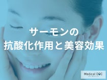 サーモンは食べる美容液？ アスタキサンチンがシワ・たるみを防ぐ驚きの抗酸化力