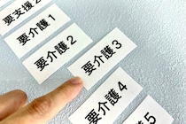 介護認定調査の流れとは？手続きの手順や当日の流れを徹底解説！