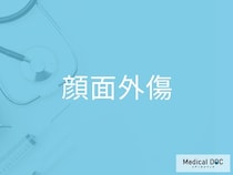 交通事故や転倒で起こる「顔面外傷」見た目以外に注意したい症状とは【医師監修】