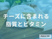 栄養吸収率が劇的に変わる？チーズの健康効果を最大化させる“意外な組み合わせ”とは