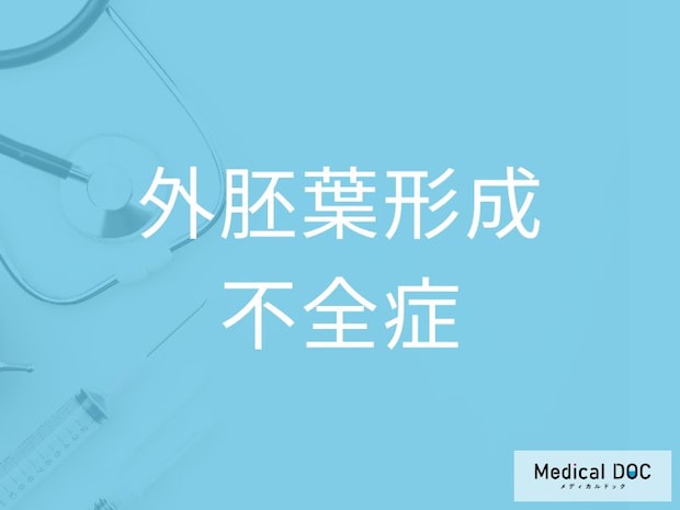 “なかなか汗をかかない”は病気の可能性も？ 「外胚葉形成不全症」の原因・初期症状を医師が解説