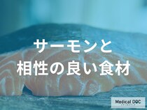 サーモン×発酵食品で驚きの効果! 腸内環境を整え代謝を最大化する術とは
