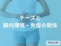 健康効果が激変する？チーズの力を最大限に引き出すために欠かせない「食材の正体」を栄養士が解説