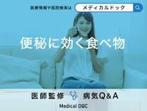 「便秘に効く食べ物」はご存知ですか？便秘改善が見込める食習慣も解説！