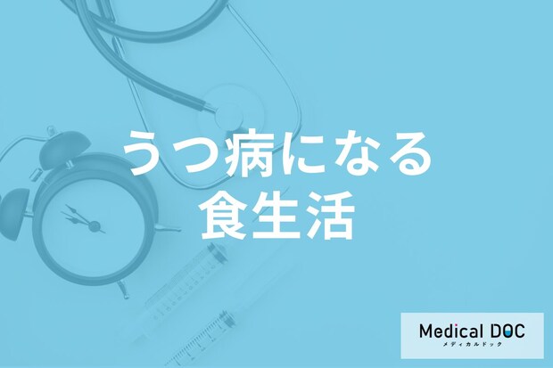 ｢自律神経失調症｣と｢うつ病｣の違いはご存じですか? 医師が解説