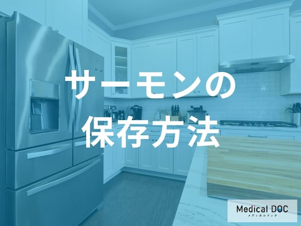 【保存版】サーモンの旨味を逃さない!急速冷凍と氷温室を活用した最強の鮮度管理術