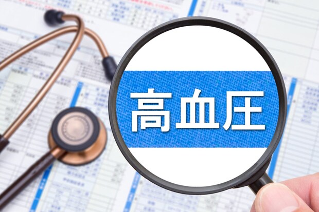 医師が解説 高血圧の基礎知識