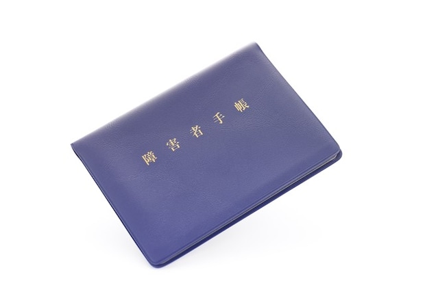 自分が「障がい者」と受け入れる苦悩