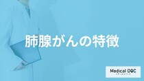 ”長引く咳”は「肺腺がん」？タバコとの関係性やなりやすい人も医師が解説！