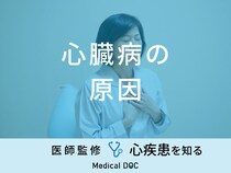 「心臓病の原因」となる可能性の高い食べ物はご存知ですか？医師が解説！