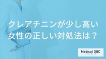 「クレアチニンが少し高い女性」の正しい対処法とは？医師が徹底解説！
