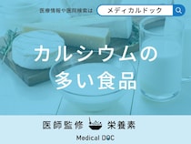 「カルシウムの多い食品」はご存知ですか？効率的な摂取方法も解説！【管理栄養士監修】