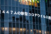 新型コロナウイルス5類引き下げ「必要な準備を進めながら段階的に移行すべき」