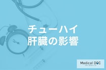 ストロング系チューハイを飲んでいる人は｢酒との付き合い方｣を見直した方が良い？ 医師の答えは…