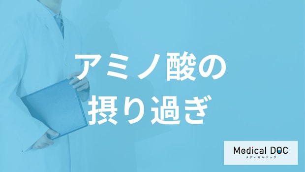 卵などに含まれる「アミノ酸の摂りすぎ」でおならはどうなる?管理栄養士が解説!