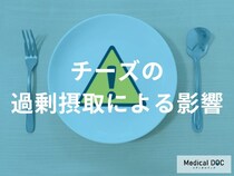 「チーズを食べるとお腹が張る」のはなぜ？乳糖不耐症でも楽しめる種類と選び方を解説
