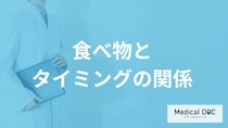 「コーヒー」はいつ飲むのが良いのかご存じですか？管理栄養士が解説！