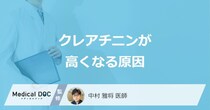 「クレアチニンが高くなる原因」はご存知ですか？【医師解説】