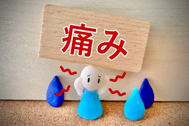 原因不明の痛みの病名がようやく判明