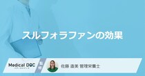 ブロッコリーなどに含まれる「スルフォラファンの効果」とは？管理栄養士が解説！