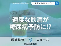 「糖尿病」リスクは適度な飲酒で軽減する 研究が明らかにした“最適な飲酒量”とは