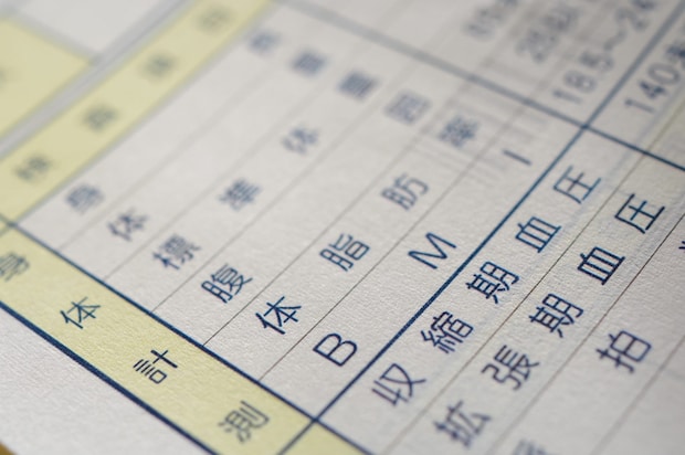 肥満症とはどんな病気？