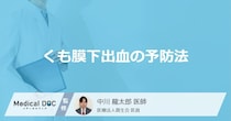 「くも膜下出血」は「何が多い食生活」で発症しやすくなる？【医師監修】
