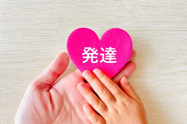 知的障害が疑われた場合の相談先とサポート