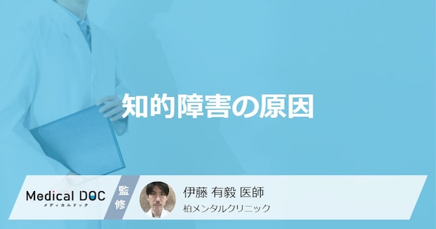 妊娠中にどんな病気に罹患すると「知的障害の原因」となる？症状や特徴も解説！