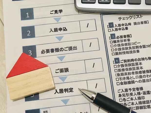 介護施設を利用するまでの基本的な流れ
