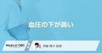 「血圧の下が高い」原因はご存知ですか？男女別の原因を3つ医師が解説！