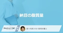 「納豆の脂質量」はご飯何杯分？食べるメリットと注意すべき薬の相互作用も解説！
