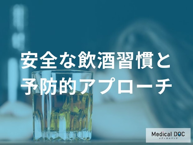 アルコール依存症を防ぐ「純アルコール20g」とはどのくらい？ 適切な飲酒量を医師が解説