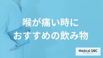 「喉が痛い時におすすめの飲み物」は？医師が注意点とともに徹底解説！