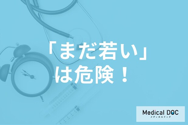 30～40代が要注意! 医師がすすめる健康寿命を延ばすための食事と運動の秘訣とは