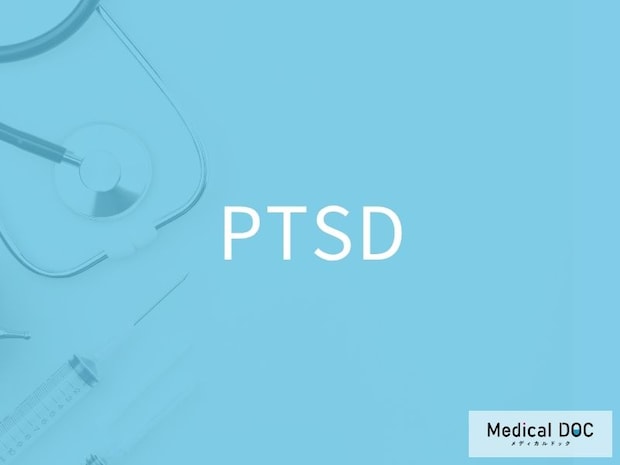 過去のトラウマが蘇る…その症状は「PTSD」かも？ 早期発見のポイントを医師が解説