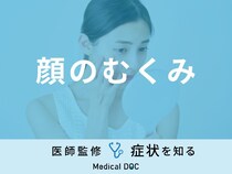 「顔のむくみ」は「心不全」が原因？男女別の原因と正しい解消法も医師が解説！