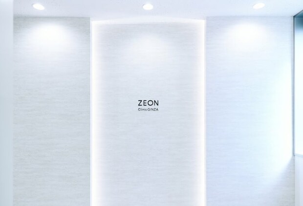 ゼオンクリニック銀座