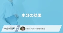 水を飲むと「血液や自律神経」にどう影響するか？効果を管理栄養士が解説！