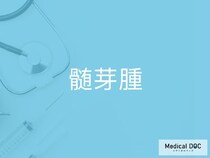 「髄芽腫」で見られる3つの初期症状とは？ 歩行のふらつきや頭痛の原因を医師が解説