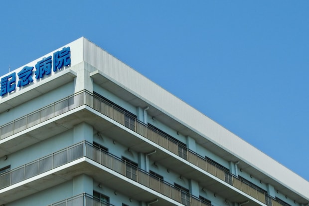 病院の建物と青い空