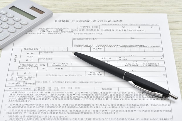 介護保険の申請に必要な書類