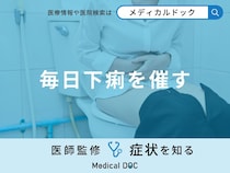「毎日下痢を催す」原因はご存知ですか？下痢を催す時に食べてはいけないものも解説！
