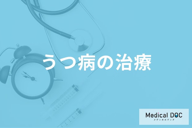 ｢うつ病｣の治療法を医師が解説 薬以外の治療法にはどんな選択肢があるの?