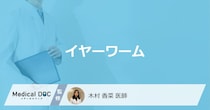 「イヤーワーム（言葉やメロディが頭から離れない現象）」はなぜ起きる？【医師解説】