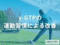 「γ-GTPの数値改善」に効く“3つの運動メソッド”とは？ HIITから筋トレまで脂肪燃焼のコツを医師が解説