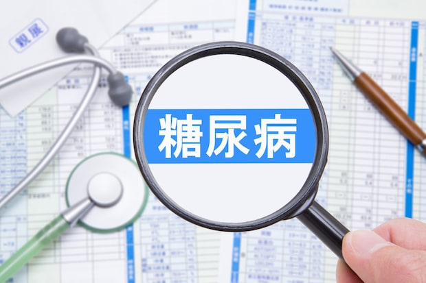 糖尿病って？ 合併症が怖いってホント？