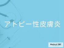 なかなか治らない湿疹は「アトピー性皮膚炎」の可能性も？原因となる環境因子と対策法を医師に聞く